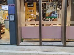 门面-靓靓蒸虾·头牌蒸虾(南山桂庙店)