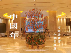 -上海凯宾斯基大酒店