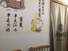 用餐区-正南齐北·老街糯米团(洪崖洞店)