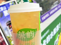 -茶屿水果茶(太古里店)