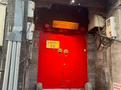 -丽江庭院之爱在路上(西单店)