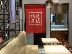 -老廣糖水铺(乐汇城店)