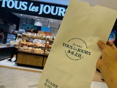 -多乐之日(王府井apm店)