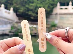 -颐和园