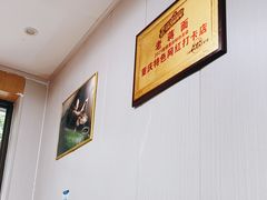 -老蒋面(南坪店)