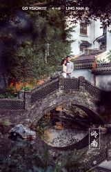 -GO VISION 动视觉婚纱摄影高级定制