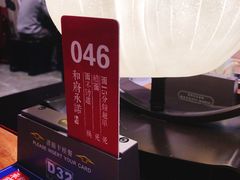 景观位-和府捞面(东直门银座店)