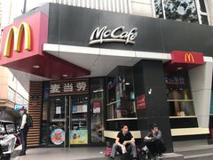 门面-麦当劳(新华路步步高店)