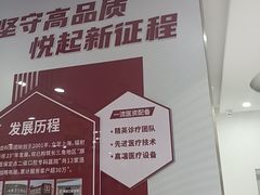 -雅悦齿科(顾村公园店)