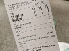 账单-奈雪的茶(天河城店)