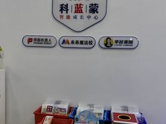 -凤凰机器人乐高编程活动中心(星湖校区)