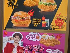 -麦当劳(田林好又多店)