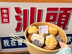 -普宁反沙番薯芋头