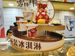 -DQ·蛋糕·冰淇淋(高新万达店)