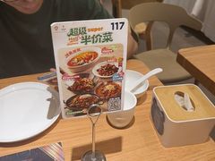 -眉州东坡(团结湖店)
