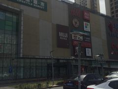 -北京华联购物中心(天通苑店)
