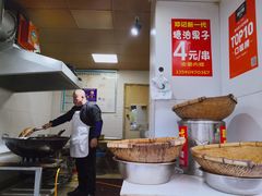 -邓记新一代糖油果子(四川煤管局供销公司职工宿舍店)