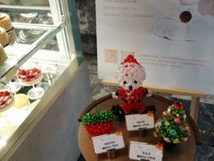 -北京康莱德酒店