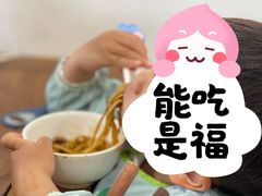 -兰溪十八浇(天一店)