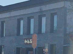 -和合谷(新街口店)