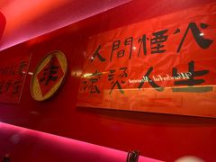 -重庆老灶火锅(红岭店)