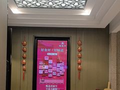 -蝎王府羊蝎子(虎坊桥总店)