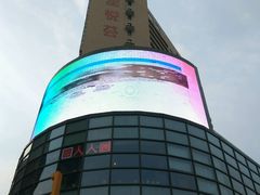 -龙湖西安曲江天街