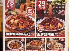-福苗小骆驼烧烤(大唐不夜城店)