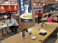 -味千拉面(光启城时尚购物中心店)