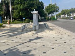 -厦门途易蓝罗约海景温泉酒店(园博苑地铁站店)