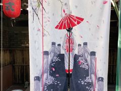 -春晖园度假酒店温泉