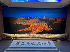 -巴音郭楞蒙古自治州博物馆