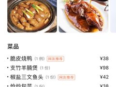 -稻香酒家·35年老字号(侨光店)