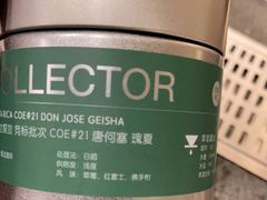 -沪水焙煎室(淡水路店)