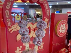 -万达广场(福州金融街店)