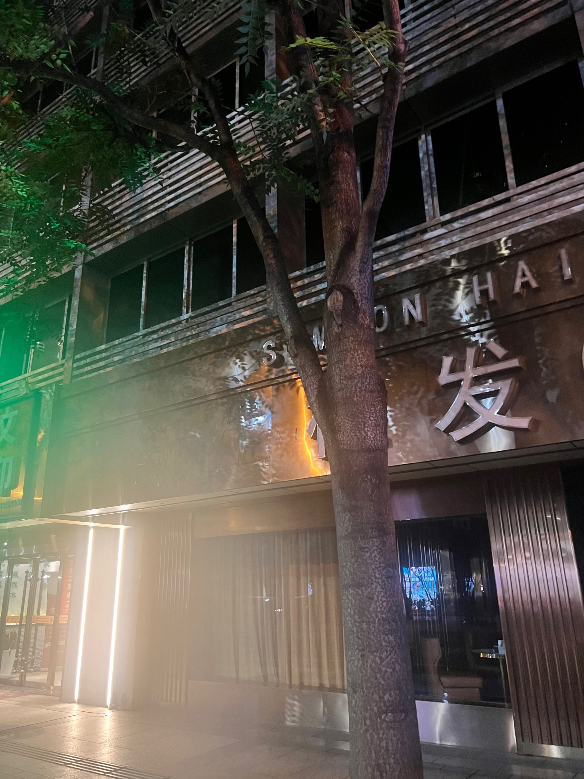 包含上海植发皆来新生3d植发专业的词条
