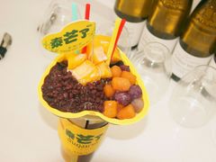 -泰芒了