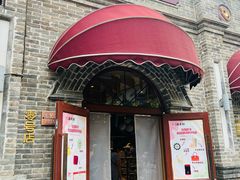 -北京稻香村(零号店)