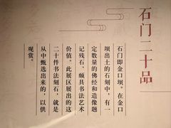 -兴隆文化园景区-兖州博物馆