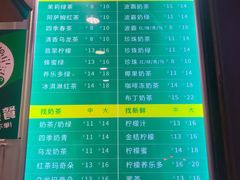 -1点点(河南中路店)