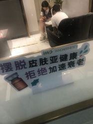 -欧扬医疗美容