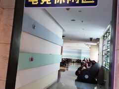 -嘉悦汗蒸时代(曙光路店)