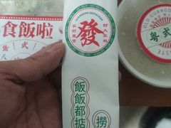 -粤拭轩·广东味道(祥和里店)