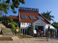 -鼓浪屿钢琴博物馆