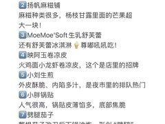 -黄兴南路步行商业街