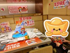 -海底捞火锅(丰尚国际广场店)