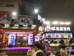 -刘姐啤酒鱼民族演艺餐厅(西街总店)