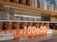 -BreadTalk面包新语·烘焙蛋糕(海珠丽影广场店)