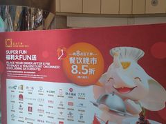 -正大广场