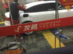 -北京松山友福汽车贴膜·隐形车衣 洗美(良乡店)